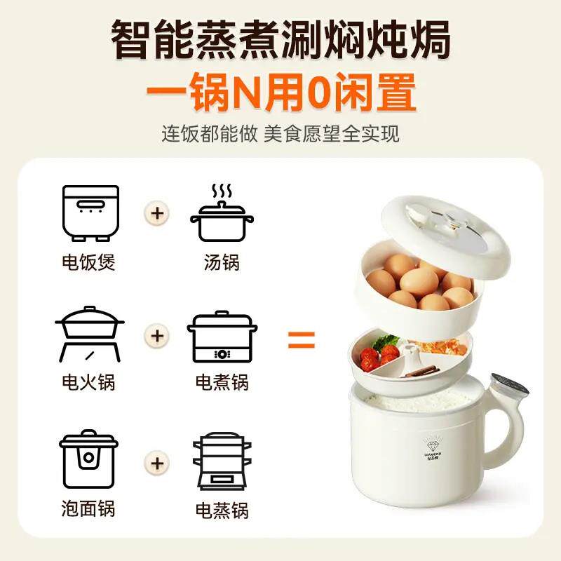 钻石微压锅多功能电饭煲家用智能迷你蒸煮锅低糖一人食带蒸笼炖煮 - 实物图