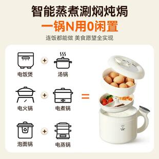 钻石微压锅多功能电饭煲家用智能迷你蒸煮锅低糖一人食带蒸笼炖煮