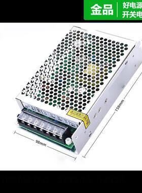 HF70W-D-G开关电源DC24V0.5-2.5A12V0-2A双路输出直流电源