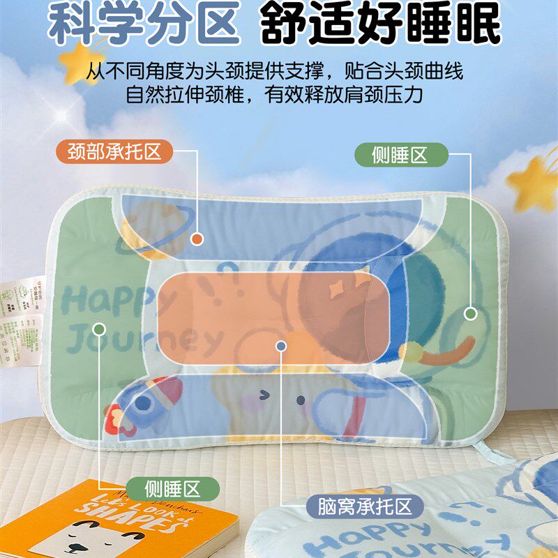 A类全棉儿童枕头6岁以上宝宝豆豆枕芯家用小枕头幼儿园午睡专用枕