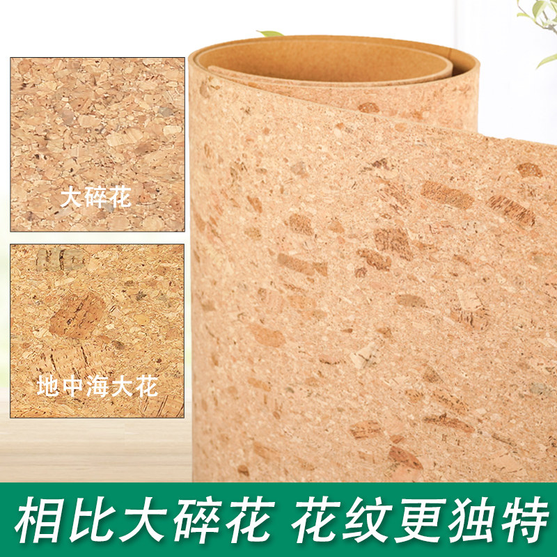 精选大碎花软木板照片墙板ins风大花纹留言板水松幼儿园背景自粘,文具电教/文化用品/商务用品,软木板/照片板/毛毡板,淘宝优惠券,粉丝福利购,淘宝优惠卷