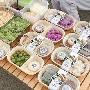 麻糍馅料盒食品级加厚不锈钢手工奶酪展示盒商用摆摊盒捣麻糍工具