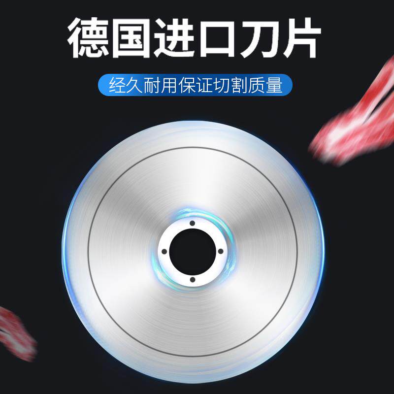 切片机刀片