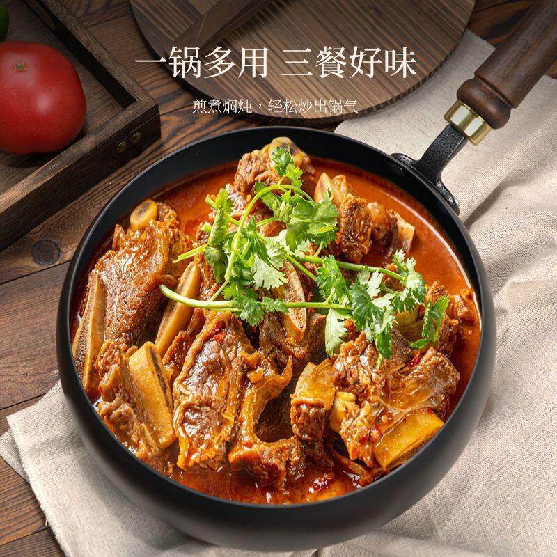 三叔三婶大肚锅加厚不粘锅手工炖锅炒菜锅无涂层锅家用深口铁锅n2