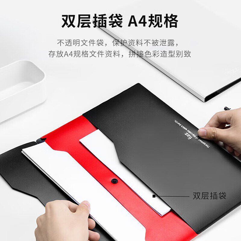 广博a4文件袋彩色纽扣袋加厚大容量塑料防水学生用按扣试卷收纳袋