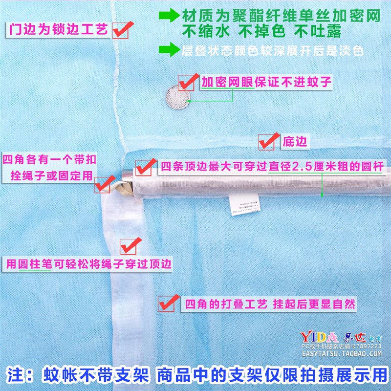 床尾开门老式大蚊帐加密可穿杆双人床合并床拼接床2.4m3米床土炕