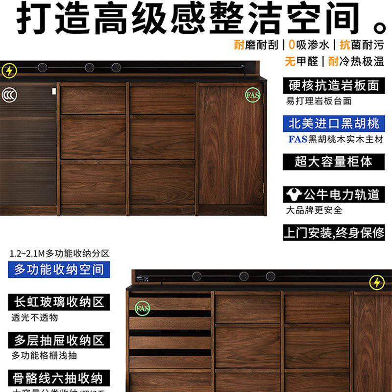 富盛基/黑胡桃茶柜客厅柜储物柜家墙小边柜石板餐具柜