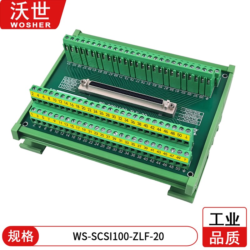 SCSI100端子台100pin连接线转接板DIN-100S-01适用研华ADAM39100