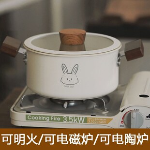 精选泽滕家用陶瓷可明火奶锅宝宝辅食锅平底双耳煲汤螺蛳粉宿舍泡