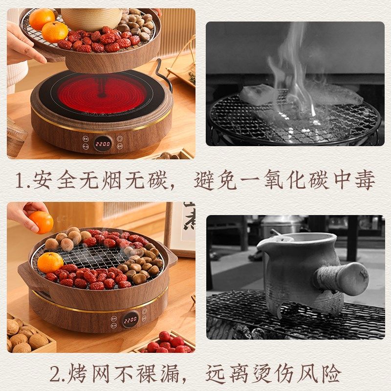 精选围炉煮茶器具全套2024新款家用室内冬日围炉煮茶烤火电陶炉煮,餐饮具,茶壶,淘宝优惠券,粉丝福利购,淘宝优惠卷