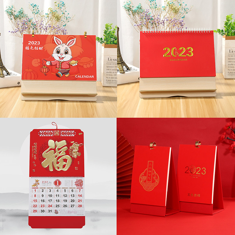 2023年台历定制商务公司广告礼品创意办公室桌面记事本日历周历月