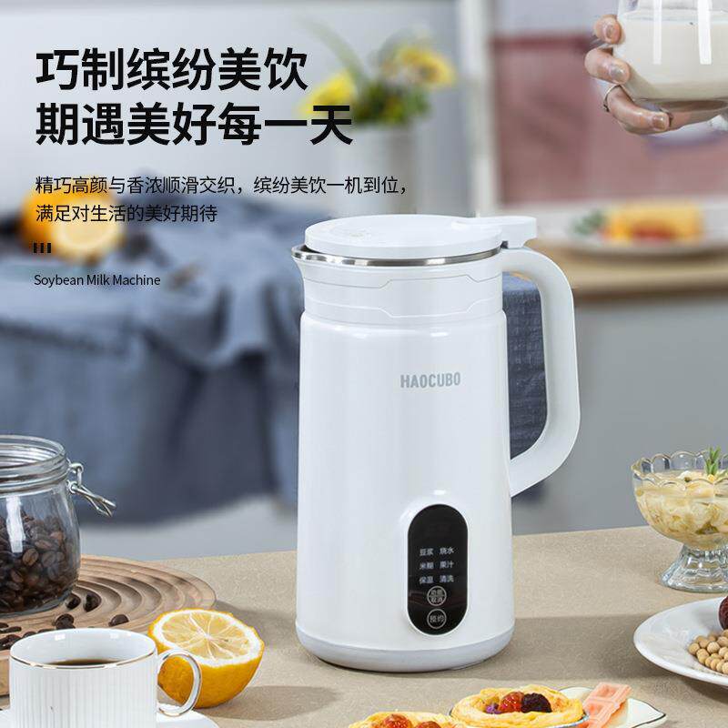 多功能榨汁机无渣家用全自动破壁豆浆辅食碎冰研磨绞肉搅拌料理机