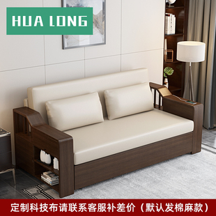 小户型沙发床折叠两用客厅多功能实木推拉沙发床抽拉式2021年新款