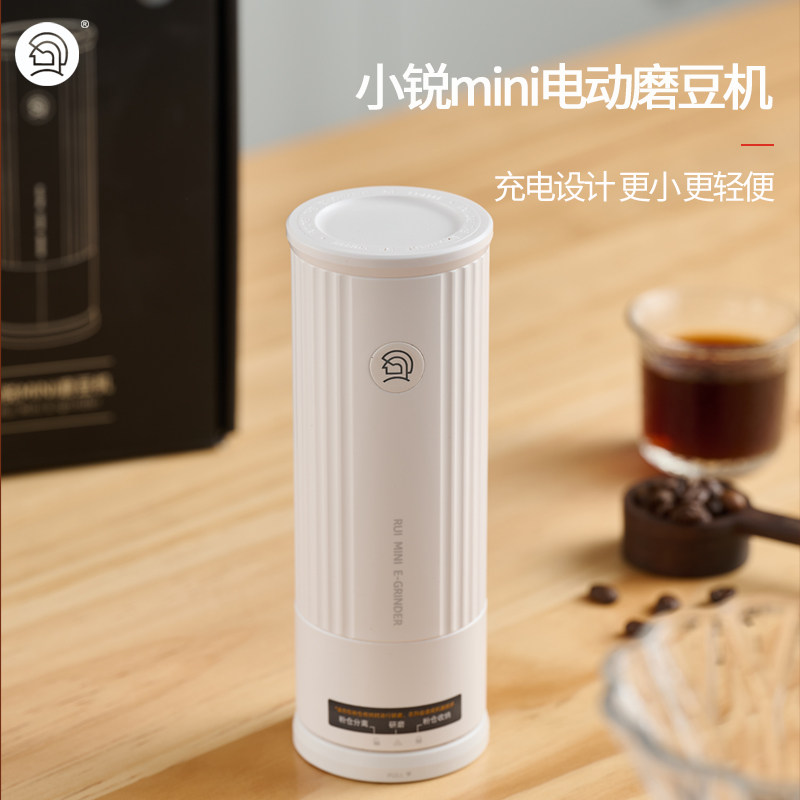 hero小锐mini电动磨豆机咖啡豆研磨器充电式便携小巧可调粗细磨粉