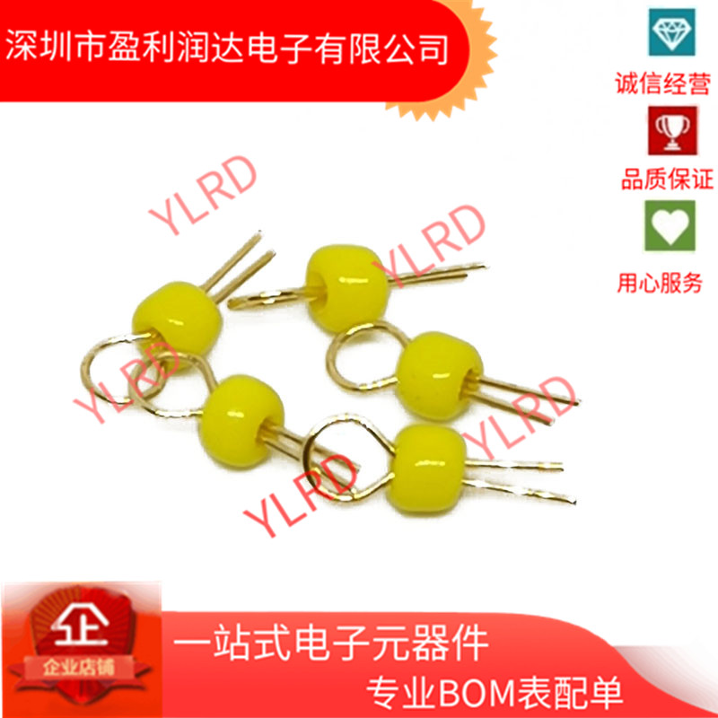 PCB板测试点测试珠镀金陶瓷测试环电路板测试针厂家直销1000个=44
