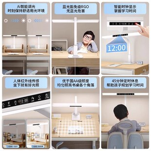 全光谱书桌护眼台灯学习专用可夹式写作业阅读夹子灯儿童防近视