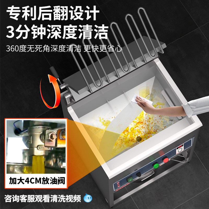 油炸锅商用立式电炸炉自动控温炸串专用电炸锅燃气炸鸡恒温油炸锅
