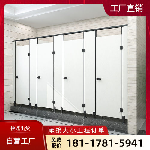成都公共卫生间隔断板抗倍特隔断板洗手间挡板厕所隔断板公厕门板