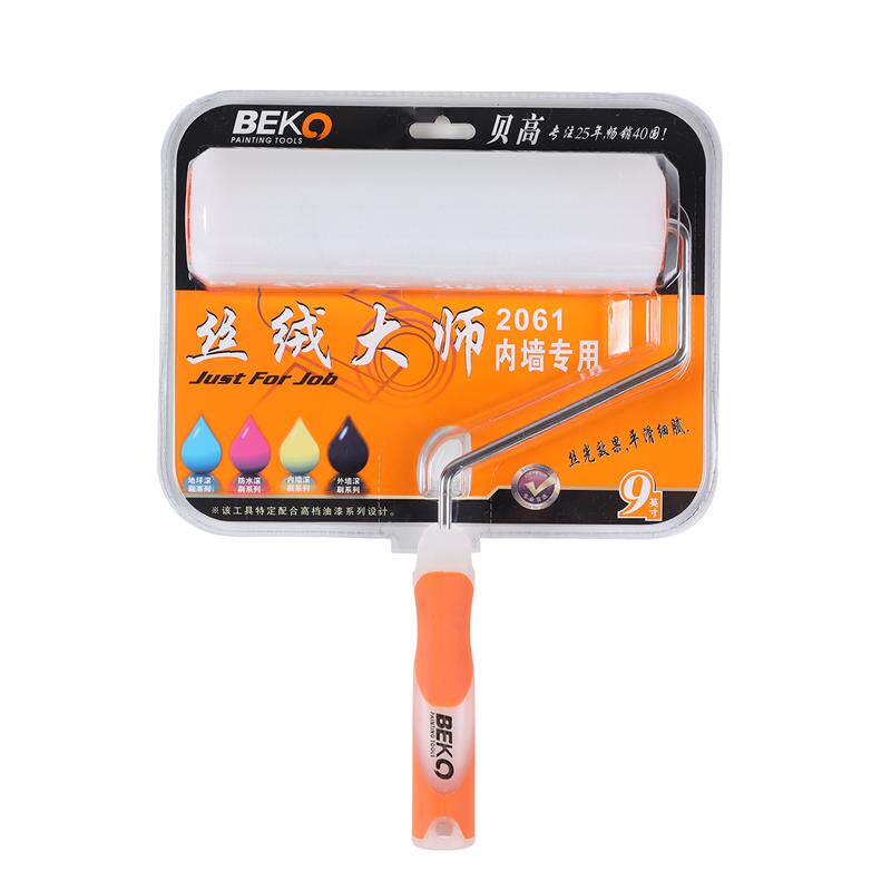 贝高9寸丝光大师羊毛滚筒刷乳胶漆刷子丝绒平滑细密工具油漆墙面