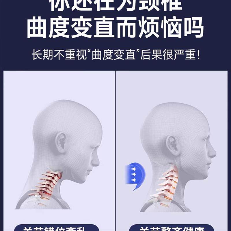 德国矫正护颈椎专用枕头牵引酸痛热敷睡觉修复富贵包变直反弓突出