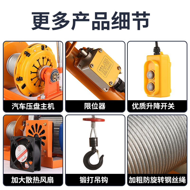 室内装修小吊机吊门窗户口玻璃专用折臂顶天立地摺叠升降提升机架