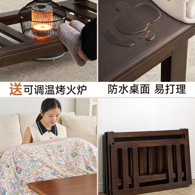 新款高端胡桃实木烤火桌子多功能家用简易折叠湖南烤火架取暖桌
