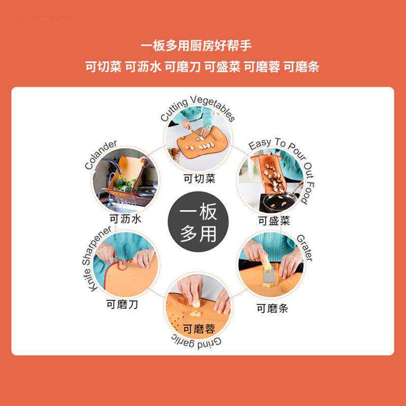 折叠菜板多功能六合一抗菌防霉家用滤水切菜板案板塑料厨房专用型