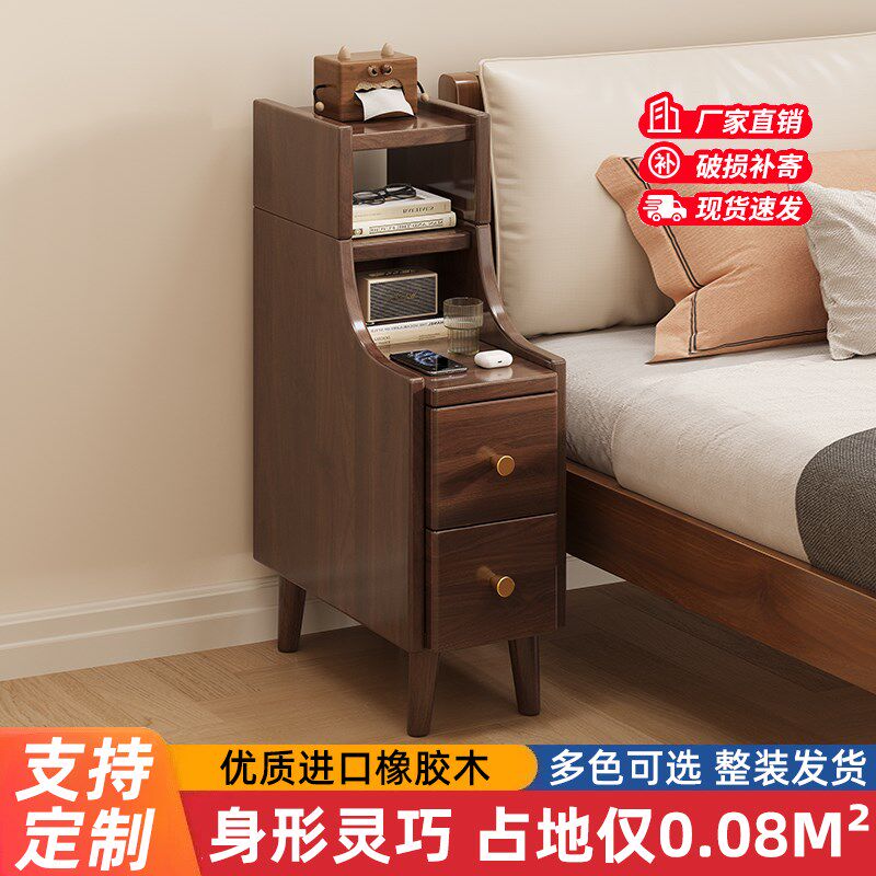 精选床头柜实木小型沙发边柜超窄20厘米30cm宽床头窄柜窄边夹缝置