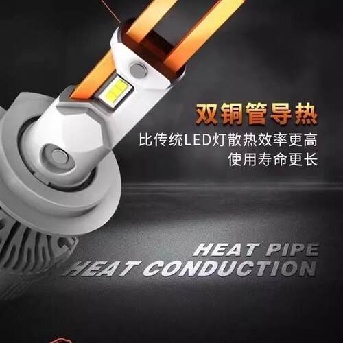 澳兹姆天罡LED汽车大灯H11H7灯泡9005激强光9012远近一体汽车激光