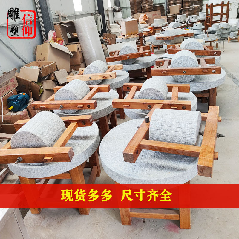 石雕碾子民间老碾盘石磨农家院幼儿园亲子体验生活大小石碾磨五谷