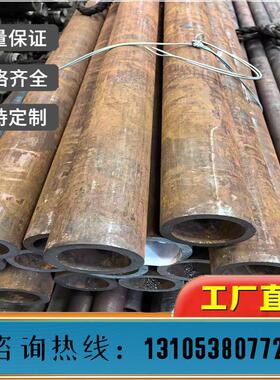 1Cr13 2Cr13 3Cr13不锈钢管 不锈钢无缝管 不锈铁管不锈铁无缝管