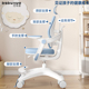 巴布诺儿童学习椅可升降调节矫姿座椅小学生家用矫正坐姿写字椅子