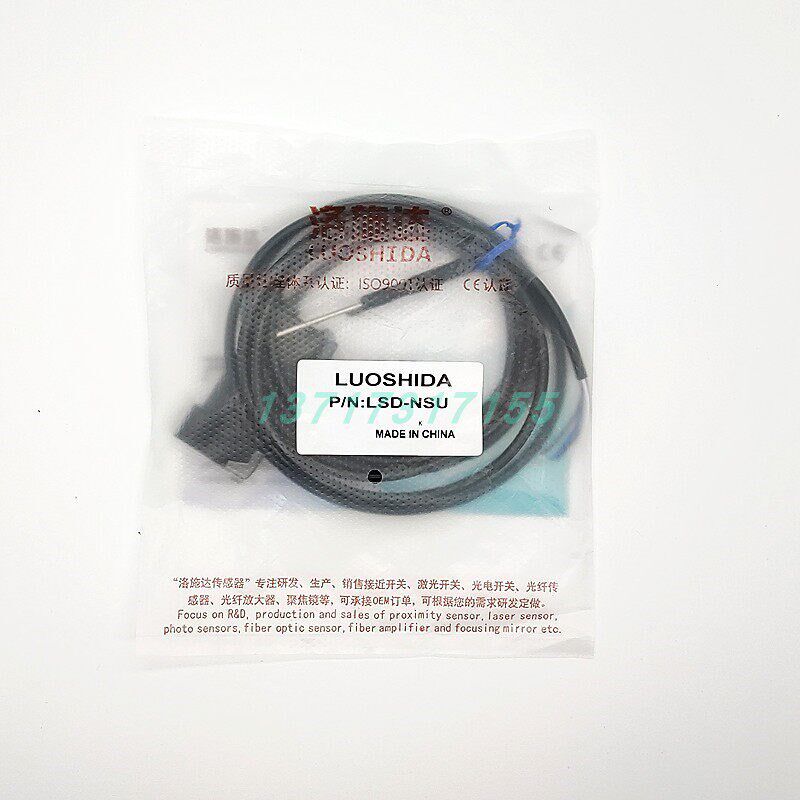 原装洛施达光纤放大器光纤线探头LSD-NSU自动化传感器价格优惠