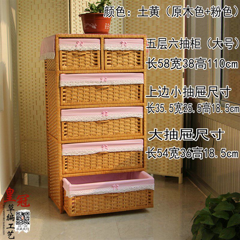 储物柜儿童衣柜五层抽屉式收纳柜婴儿宝宝衣柜衣橱收纳柜五斗柜子