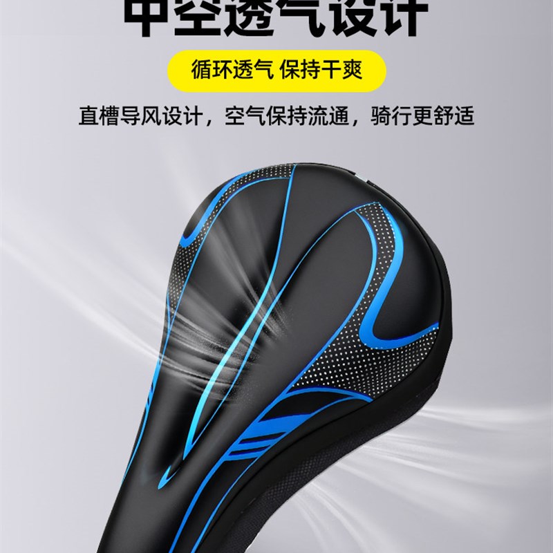 自行车坐垫套防屁股痛山地公路车超软加厚硅胶座套单车骑行配件