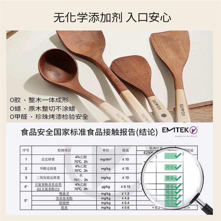 德国木锅铲不沾锅专用铲子乌檀木家用炒菜铲耐高温炒勺木勺饭匙