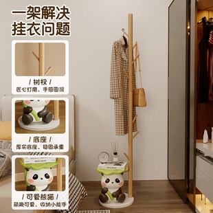 精选创意熊猫衣架家用挂衣客厅卧室落地架床头柜衣帽架一体儿童房