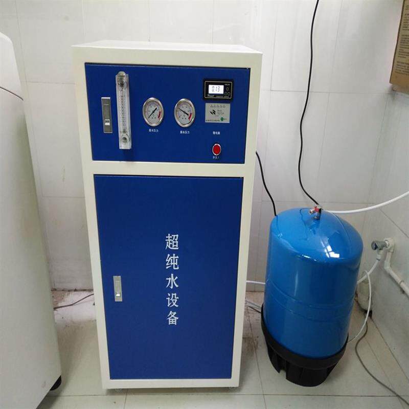 50活性炭新款L超纯水机实验室医用超纯水机去离子水机设备蒸馏水