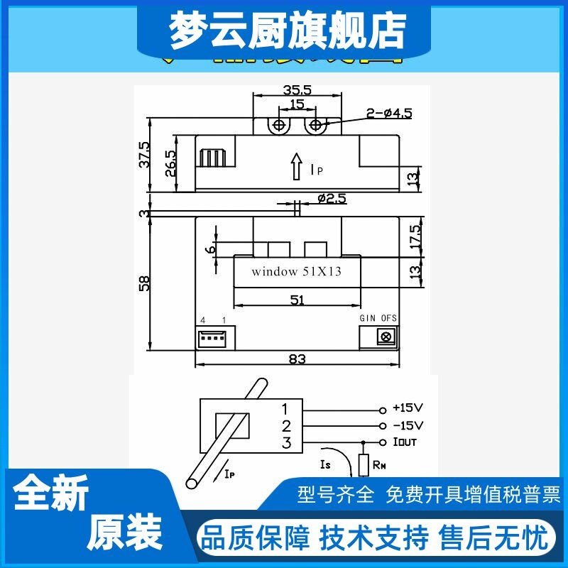 CSM200FA闭环霍尔电流传感器300A高精度CSM400FA检测500ACSM600FA