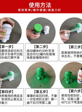 整箱大容量12瓶自喷漆自动手摇白色红色黑色工业金属防锈油漆喷罐