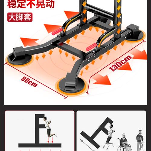 单杠室内家用引体向上器双杠架落地儿童吊环吊杠家庭健身运动器材