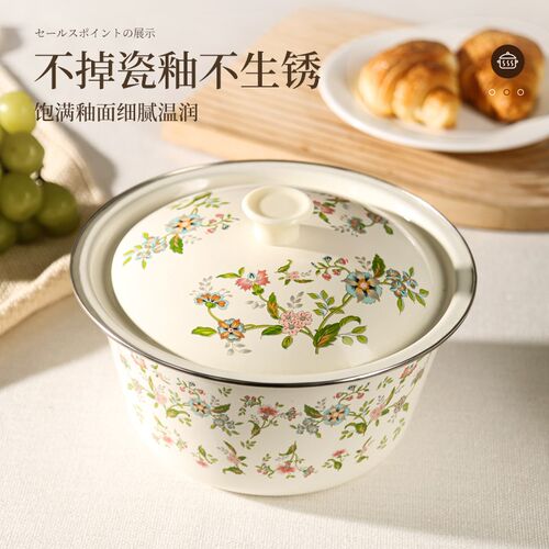 搪瓷盆带盖老式搪瓷盆食品级加厚珐琅怀旧特厚高端和面洗菜盆大号