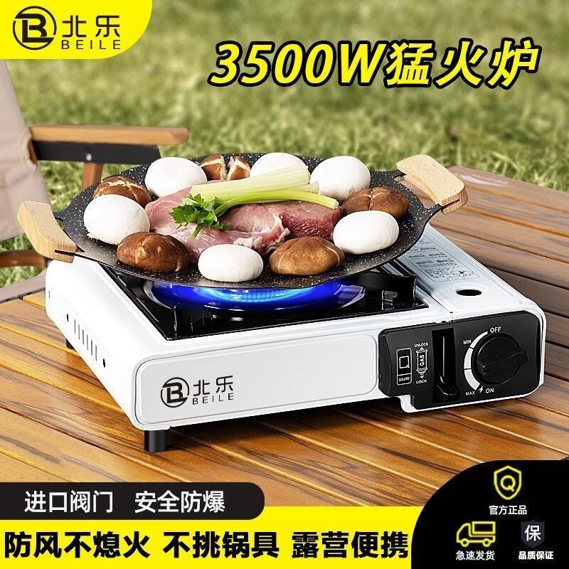 卡式炉户外燃气炉便携火锅炉具气罐瓦斯炉卡斯卡磁炉灶燃气灶露营