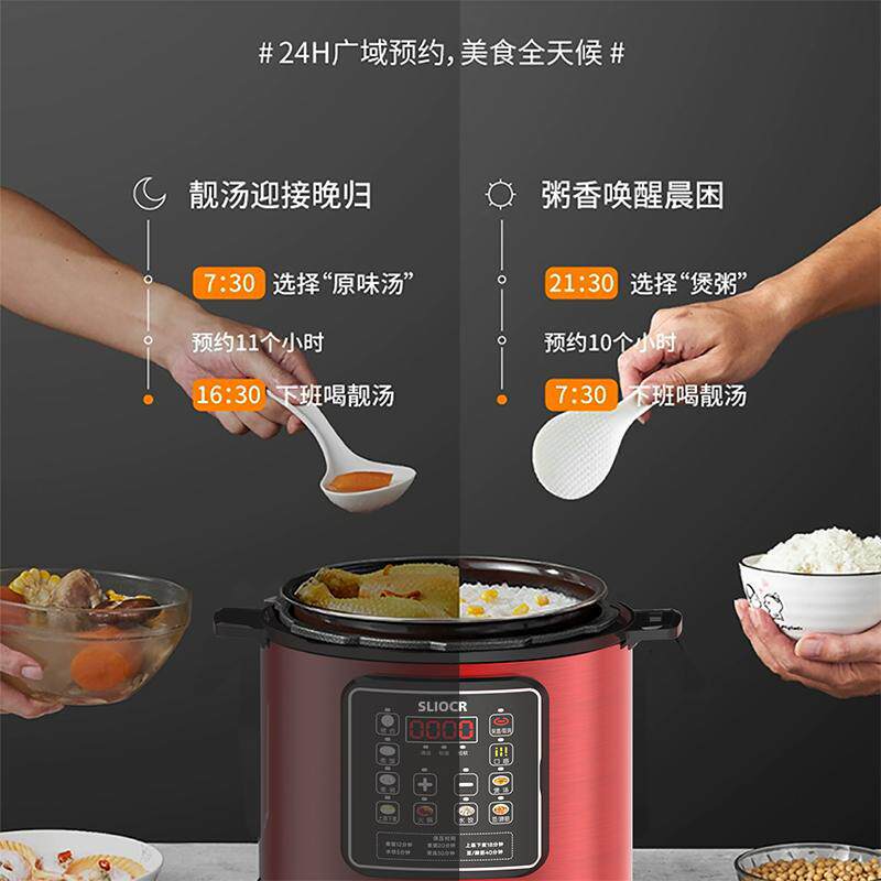 德国品质2026新款电压力锅家用多功能高压锅智能电高压锅电饭锅