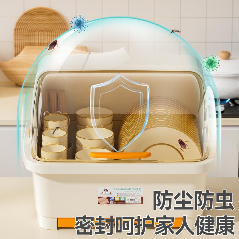 厨房碗柜装碗筷收纳盒餐具分区储物盒子防尘翻盖沥水架家用