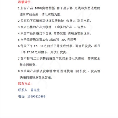 GKS003 306 254 A3000国产英钢探针 2.0梅花顶针 九爪2.5头测试针