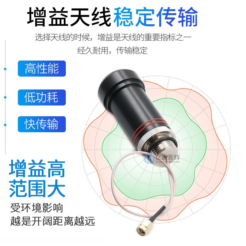 4G天线NB物联网模块机柜防水天线防爆蘑菇头NB/4G电表水表天线SMA