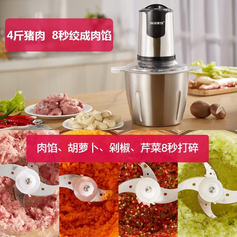 亚力西绞肉机家用电动不锈钢小型打馅碎菜搅拌料理机多功能打碎肉