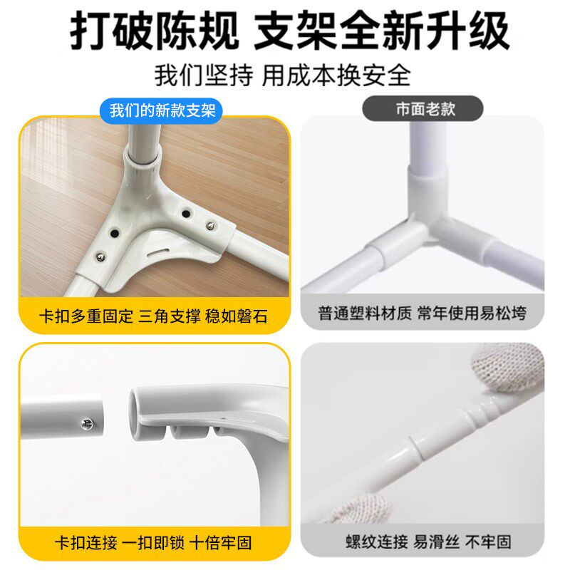 蚊帐支架全套升级防摔蚊帐专用架杆子加粗加厚锁扣固定家用支撑杆