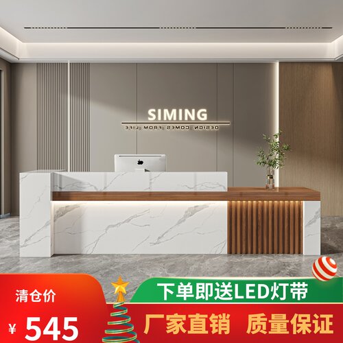 收银台柜台公司接待台现代简约前台美容院酒店烤漆吧台大厅迎宾台